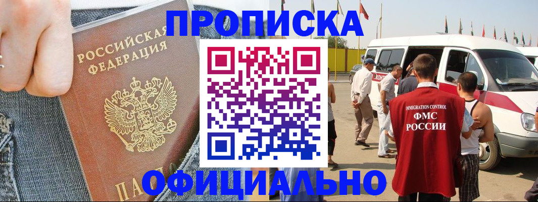 регистрация для дет. сада в Петухово